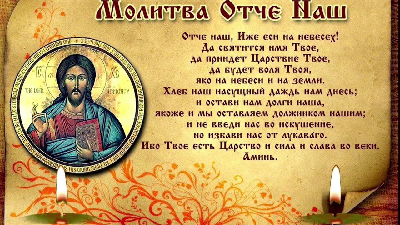 Чистка свечами от негатива