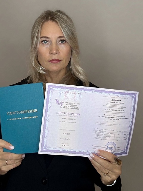 Оксана Цепанова — Выпускник ЭЛАРА и независимый консультант